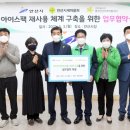 경기안산지역자활센터 이미지