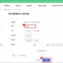 저녁)엑셀활용 이미지