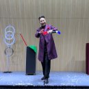 청평노인복지관 | 마술공연 섭외 경기도 청평노인복지관 어버이날 특별공연 하이매직 콘서트 후기