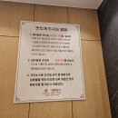 장수해장국 이미지