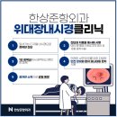 채항외과의원 이미지