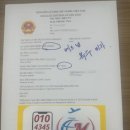 재한전자 네이버블로그