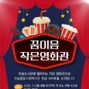 이음도서관 이미지