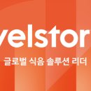 씨앤씨스토리