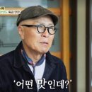 백반&바지락칼국수 이미지