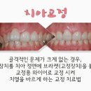 송파연세치과의원 이미지