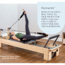 쉼터(인지재활)2 | 안양재활필라테스 홉필라테스 리얼후기!!!