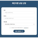 굿머니 | 굿머니 솔직 후기 홈페이지 먼저 확인한 이유