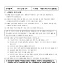 아몬드제과 이미지