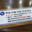 현대옥 상나운점 이미지