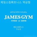 제임스짐 이미지