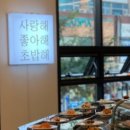 인계동 970 이미지