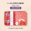 뿔난집미트델리