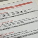 부산 피부관리 약손명가프리미엄 브랜드 달리아스파부산서면점 후기