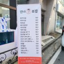 언니초밥