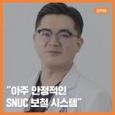 이로운덴탈 이미지
