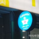 동암메디칼약국 이미지