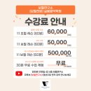 보컬연구소