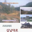 영남대로 이미지