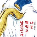 굿즈편의점