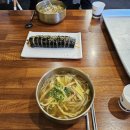 월호동주민센터 | 여수 국동칼국수 겨울에 다시 찾을 맛집