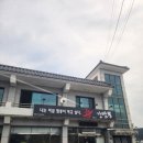 조이&신짬뽕 | [가평맛집] 신간짬뽕 간짬뽕 3단계 후기 내돈내산 서이추환영