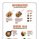 청년다방송파