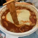 응급실국물떡볶이(청주금천점) 이미지