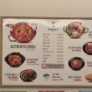 강순자 옛맛 김치찌개 신정네거리역점