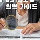 참다운상조