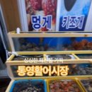 활어하러가