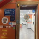 건대안경점 :: 편하고 예쁜 뿔테안경 맞춘 으뜸50안경 건대2호점 리얼후기