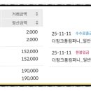 (주)설레임컴퍼니 이미지