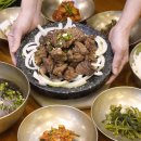 꾸본석갈비
