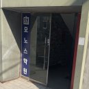 은마주유소 | 대치동중등수학학원 내신대비 탄탄한 커리큘럼