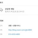 복원하는남자