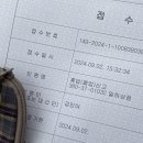 일하상점