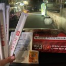 만년닭강정 티스토리