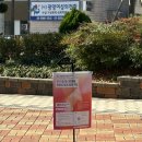 성공회대학교 문화대학원 | 광명에서 느낀 문화의 숨결, 2025 광명 문화정책포럼 후기
