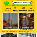 부1리농장 이미지