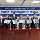 주식회사 이츠이츠