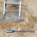 지행초등학교