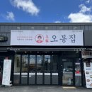 파리바게트거제상동점 이미지