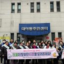 대야동주민센터 이미지