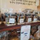 안면도먹빵 이미지