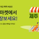덤덤 마켓