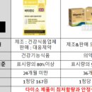 효천약국 이미지