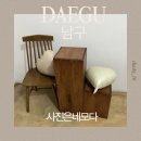 대구 교대역 근처 셀프 우정사진관 추천 [사진은네모다] 셀프촬영 원본부터 만족