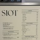 사이시옷 | 남한산성 분위기 좋은 카페 '카페 시옷' 내돈내산 후기