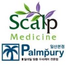 팜퓨리 일산본점 이미지